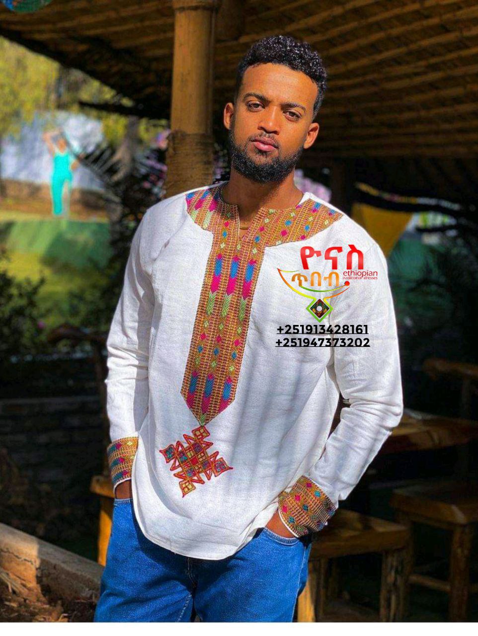 /storage/photos/46/Ethiopian men clothes (1).jpg